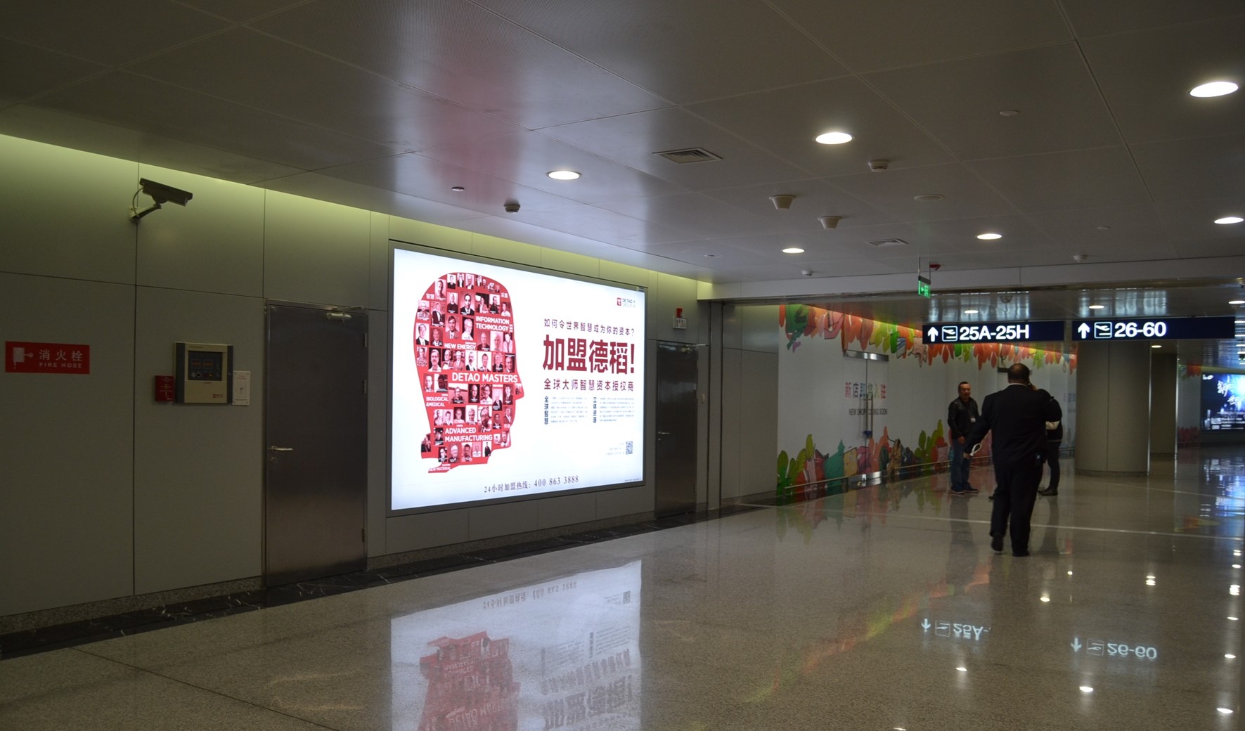 北京朝阳区全朝阳区首都机场国内出发西侧通廊BSD-22N-D012机场灯箱广告
