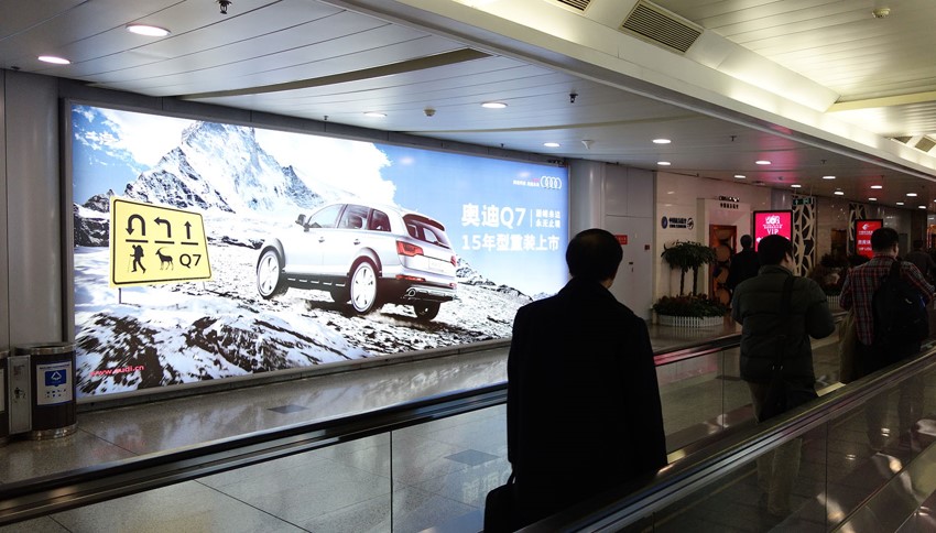 北京朝阳区全朝阳区首都机场国内出发东侧通廊20A机场灯箱广告