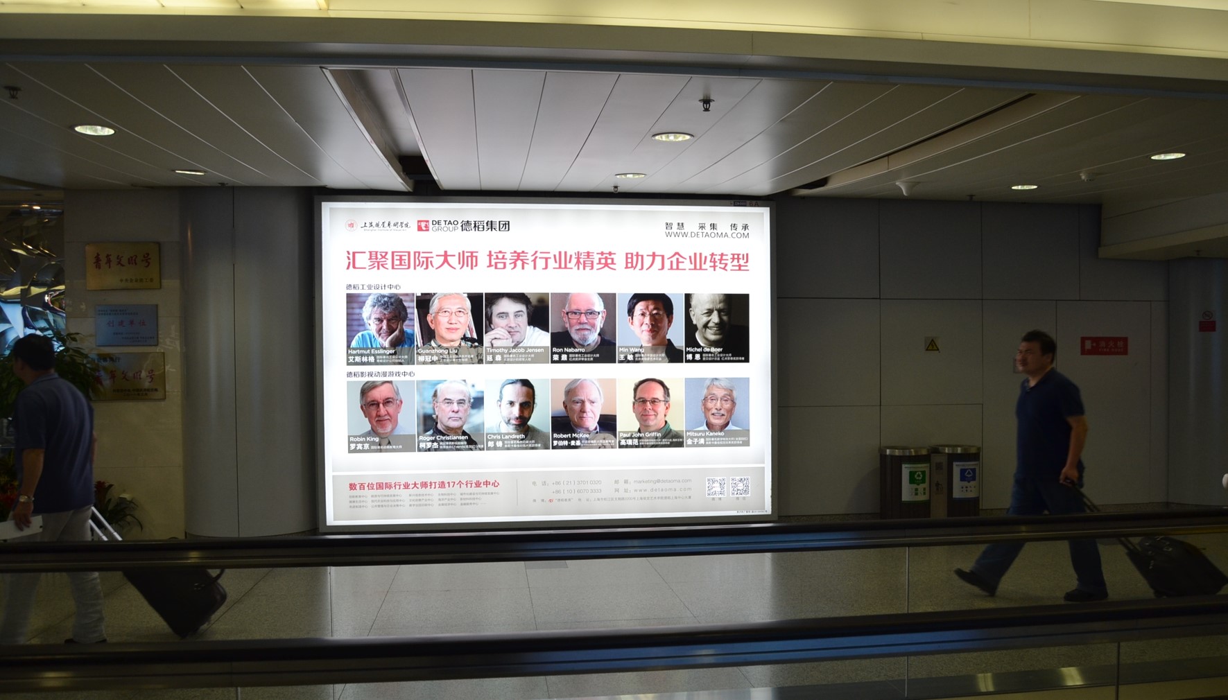 北京朝阳区全朝阳区首都机场国内出发东侧通廊6A机场灯箱广告
