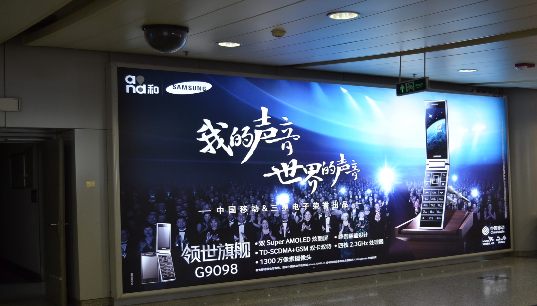 北京朝阳区全朝阳区首都机场国内出发东侧通廊1K机场灯箱广告