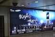北京朝阳区全朝阳区首都机场国内出发东侧通廊1K机场灯箱广告