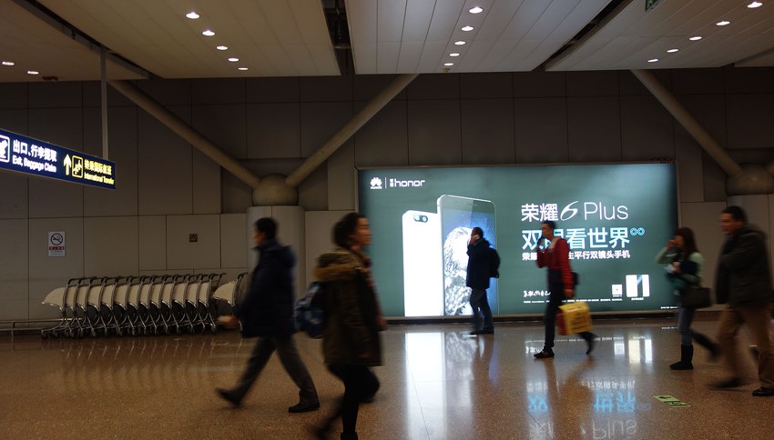 北京朝阳区全朝阳区首都机场国内到达通廊37A机场灯箱广告