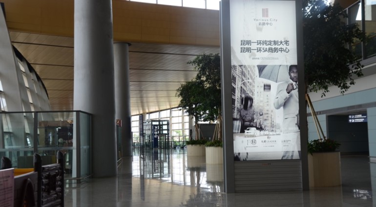 云南昆明全昆明长水机场F02层国际出发东指廊候机区CS-EDL01-3机场灯箱广告