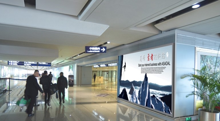 云南昆明全昆明长水机场F02层国内到达通廊CS-CAL48、49机场灯箱广告