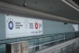 云南昆明全昆明长水机场F02层国内到达中央指廊CAL05-7、17、18机场灯箱广告