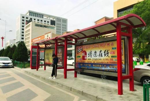 南京公交站台广告投放费用，优势及注意事项一并笑纳？