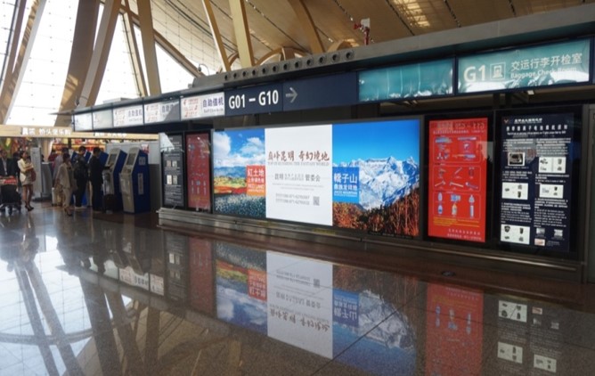 云南昆明全昆明昆明长水国际机场F03层国际国内出发出发大厅HDL32-47机场灯箱广告