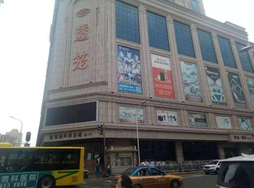 黑龙江哈尔滨道里区中央大街商圈透笼小商品批发商超卖场户外大牌