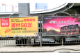 北京朝阳区全朝阳区东三环国贸桥主路、匝道两侧街边设施灯箱广告