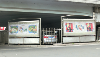 北京朝阳区全朝阳区西三环公主坟新兴桥下主路两侧街边设施灯箱广告