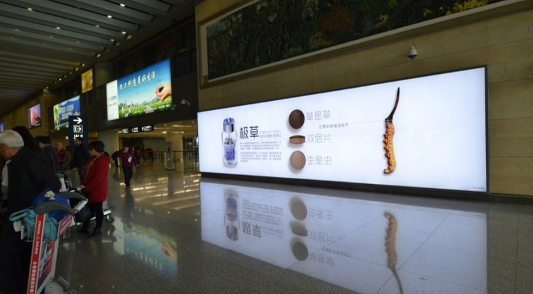 云南昆明全昆明昆明长水国际机场B01层国内到达行李提取厅HAL44机场灯箱广告
