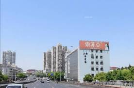 上海浦东新区上南路2779号大桥海达楼楼顶写字楼户外大牌