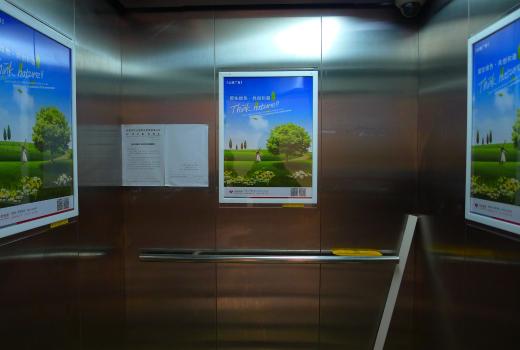 社区电梯广告经济发展新宠，怎么能错过？