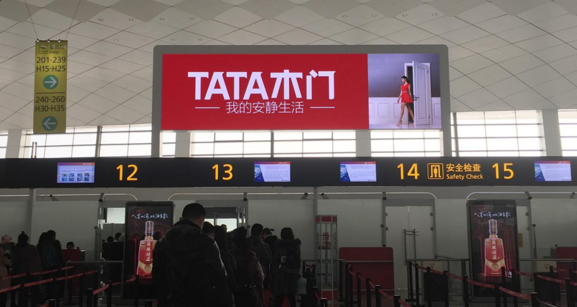 河南郑州新郑新郑国际机场国内出发安检口机场LED屏