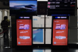 陕西咸阳渭城区西安咸阳国际机场T1、T2国内国际出发刷屏机机场智能终端