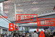 北京朝阳区全朝阳区首都国际机场三号航站楼C楼二层到达区域B出口机场LED屏
