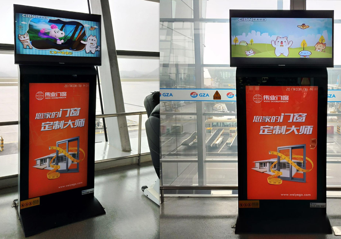 贵州贵阳南明区龙洞堡国际机场T2国内出发到达刷屏机机场智能终端