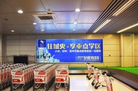 内蒙古包头东河区包头东河机场到达层行李厅后墙21N-D001、2、4机场灯箱广告