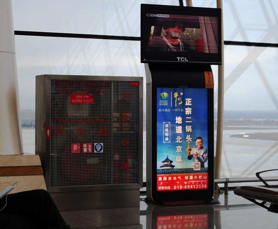 湖北武汉黄陂区天河国际机场一层二层出发到达机场智能终端