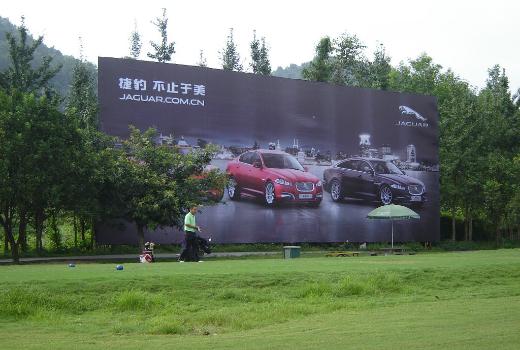 惠州市户外广告和招牌设置管理办法，阅后一清二楚？