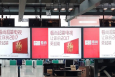 广东广州花都区白云国际机场国内、国际值机区刷屏机机场智能终端