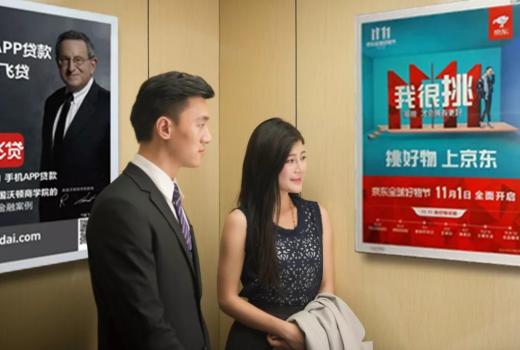 中小商户电梯广告推广宣传，电梯广告渠道如何抉择？