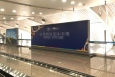 北京朝阳区全朝阳区首都机场T2国内旅客进港第一通廊16m²机场户外大牌