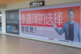 海南三亚全三亚天涯区凤凰国际机场二层候机厅2-28至34机场灯箱广告