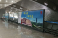 北京朝阳区全朝阳区首都机场T2国际旅客进港第一通廊12m²GJ-04、5机场户外大牌