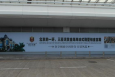 海南三亚全三亚凤凰国际机场候机楼一层1-1机场户外大牌