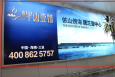 北京朝阳区全朝阳区首都机场二层东西两侧进出港通廊BSD12N-D221、224机场灯箱广告