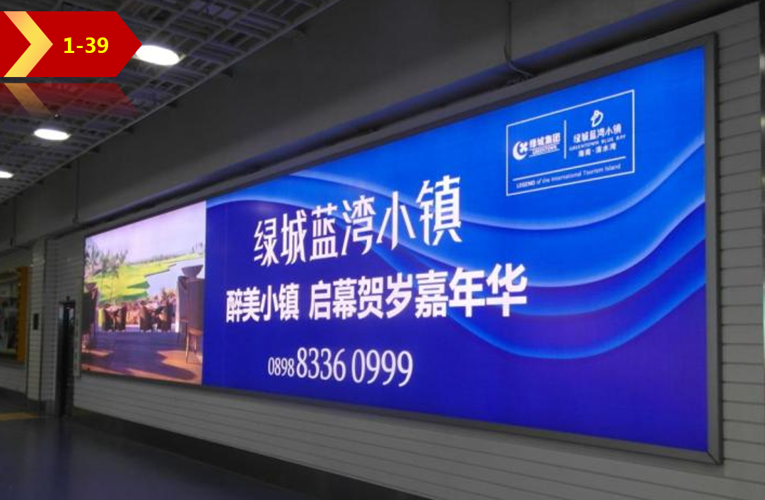 海南三亚全三亚天涯区凤凰国际机场候机楼一层1-39机场灯箱广告