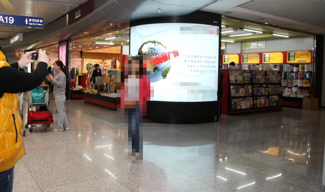 北京朝阳区全朝阳区首都机场二层安检后商业区BSD-12N-D217、218机场灯箱广告