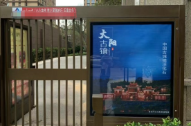 河南郑州二七区大学路与民安路交叉口向西50米路南鹏程雅轩一般住宅灯箱广告