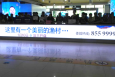 海南三亚全三亚天涯区凤凰国际机场候机楼一层1-17机场灯箱广告
