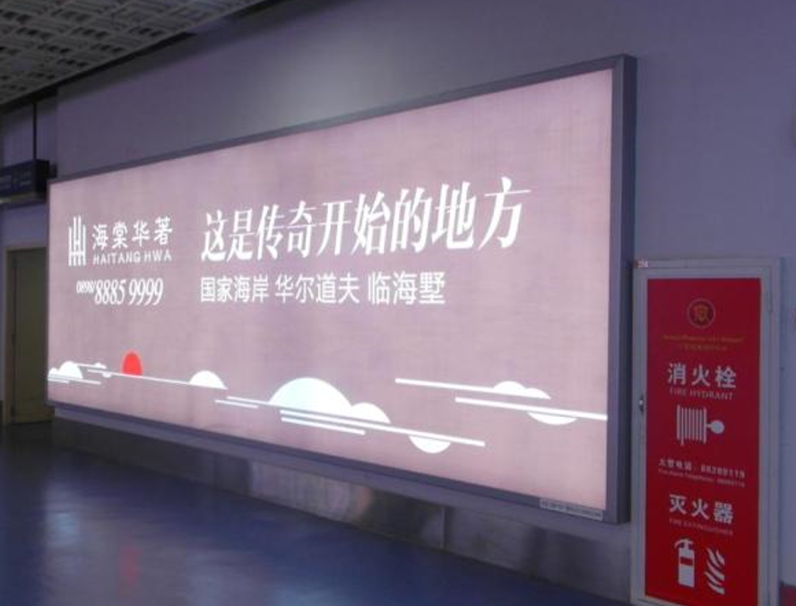 海南三亚全三亚天涯区凤凰国际机场候机楼一层1-28机场灯箱广告