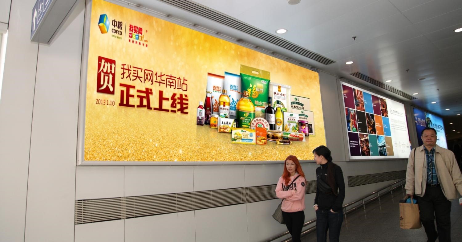 北京朝阳区全朝阳区首都机场二层东西侧进出港通廊BSD-12N-D219、226机场灯箱广告