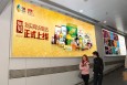 北京朝阳区全朝阳区首都机场二层东西侧进出港通廊BSD-12N-D219、226机场灯箱广告