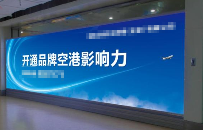 海南三亚全三亚天涯区凤凰国际机场候机楼一层1-26机场灯箱广告