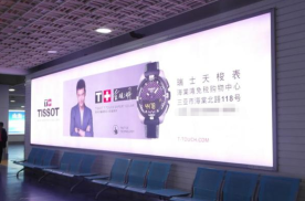 海南三亚全三亚天涯区凤凰国际机场候机楼一层1-34机场灯箱广告