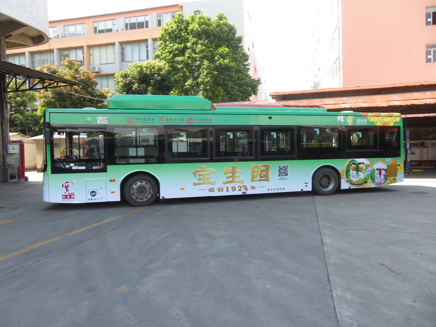 广东珠海全珠海全珠海市区内公交车车身广告