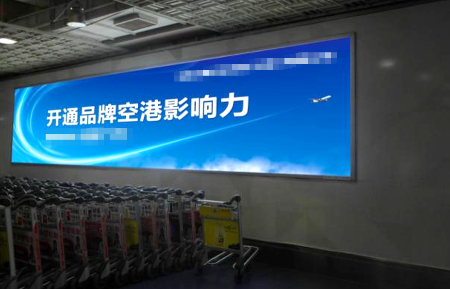 海南三亚全三亚天涯区凤凰国际机场候机楼一层1-38机场灯箱广告