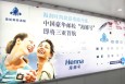 北京朝阳区全朝阳区首都机场二层东西侧进出港通廊BSD-12N-D223、228机场灯箱广告