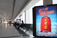 北京朝阳区全朝阳区首都机场二层东西侧进出港通廊东西侧出发到达机场灯箱广告
