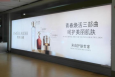 海南三亚全三亚天涯区凤凰国际机场候机楼一层1-61机场灯箱广告