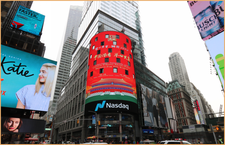 海外美国纽约时代广场纳斯达克地标建筑媒体LED屏