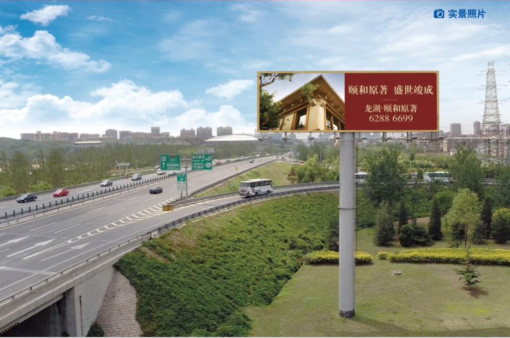 北京全北京西五环晋元桥西南侧街边设施户外大牌