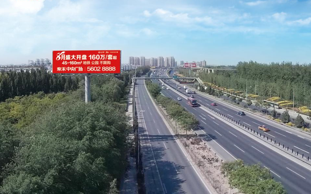 北京全北京京开高速高米店村口北50米街边设施户外大牌
