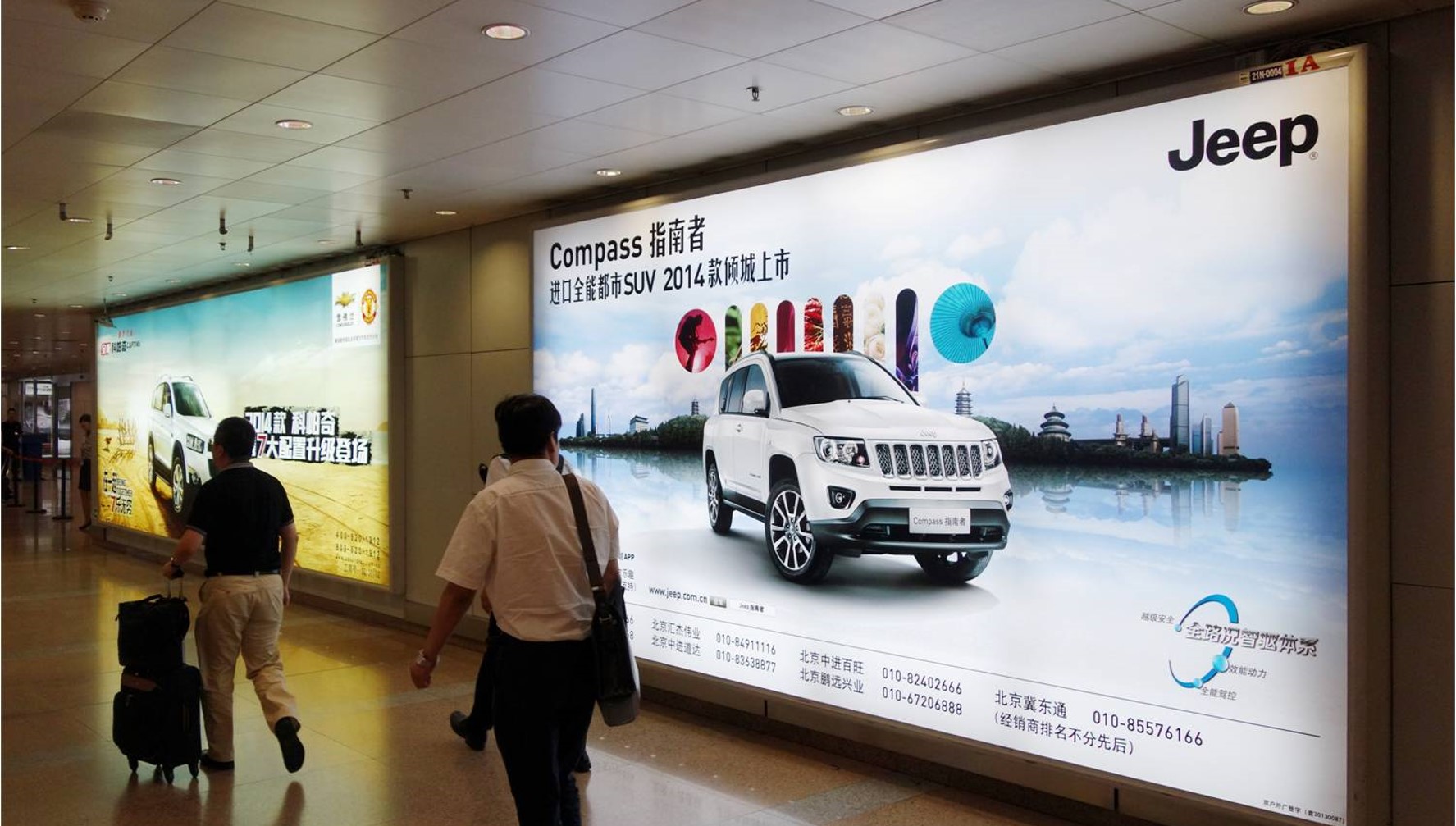 北京朝阳区全朝阳区 首都机场国内行李提取厅灯箱2A机场灯箱广告