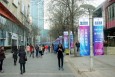北京海淀区全海淀区中关村步行街街边设施旗类广告